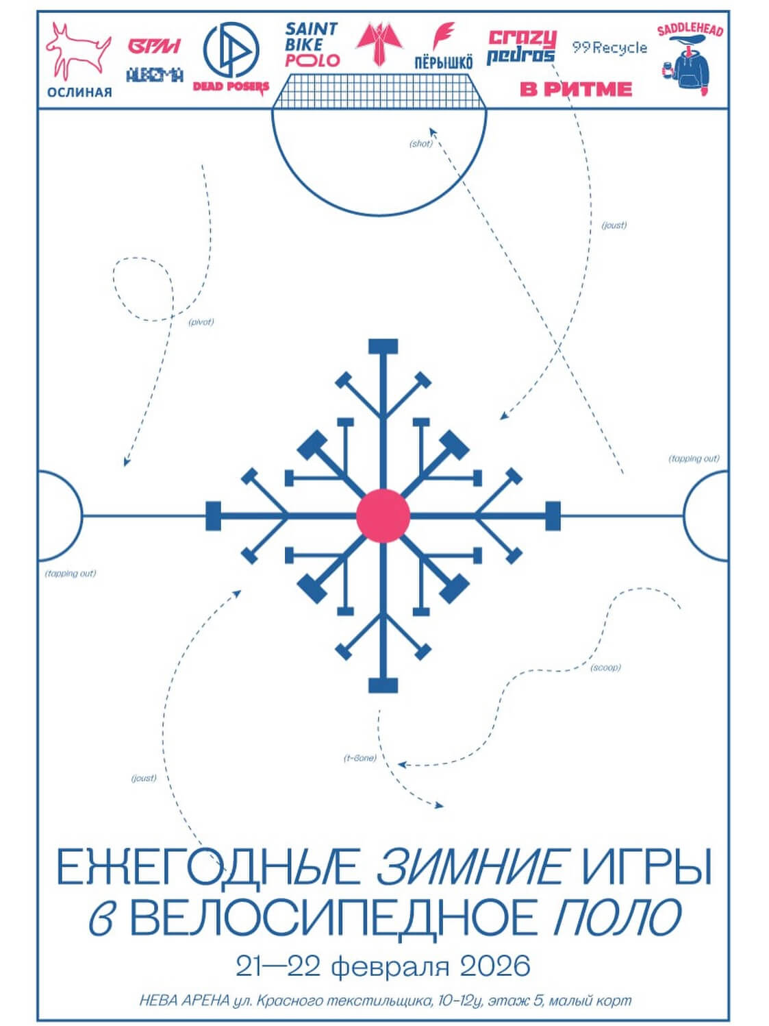 632138755_18044926844710359_6497511746811627127_n(1)